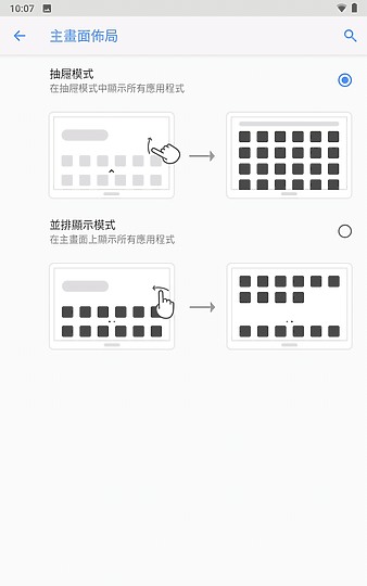 联想平板tabm8值得买吗,联想tabm8平板打游戏怎么样