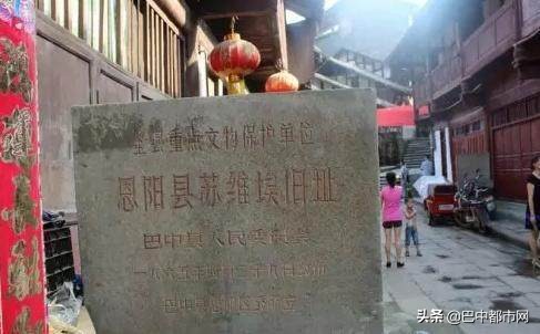 恩阳古镇算不算四川十大古镇,巴中恩阳古镇有什么特色