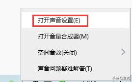 耳机麦克风说话没声音,抖音发语音没声音了怎么办