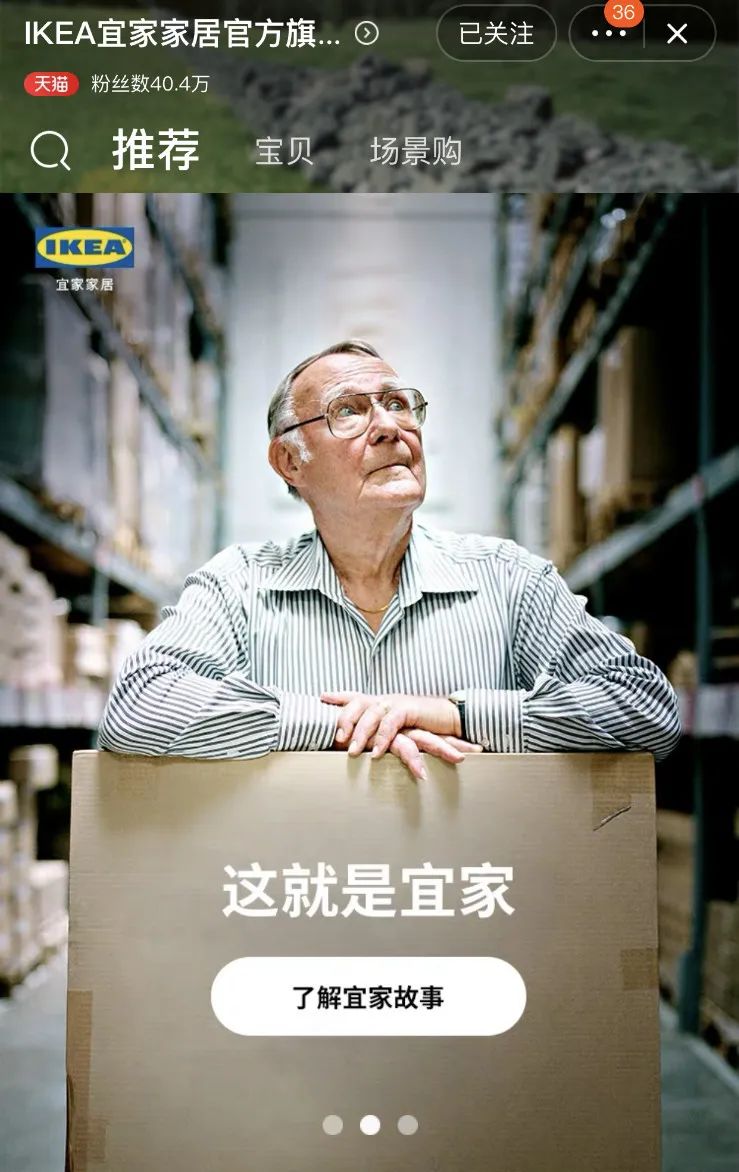 宜家入驻正定有希望吗,宜家入驻电商平台