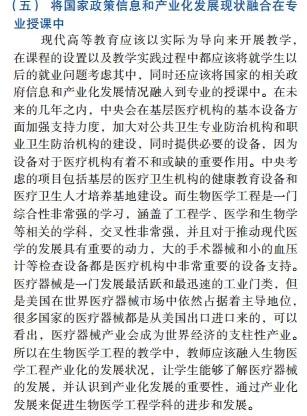 自主招生造假合法吗,自主招生作假犯法吗