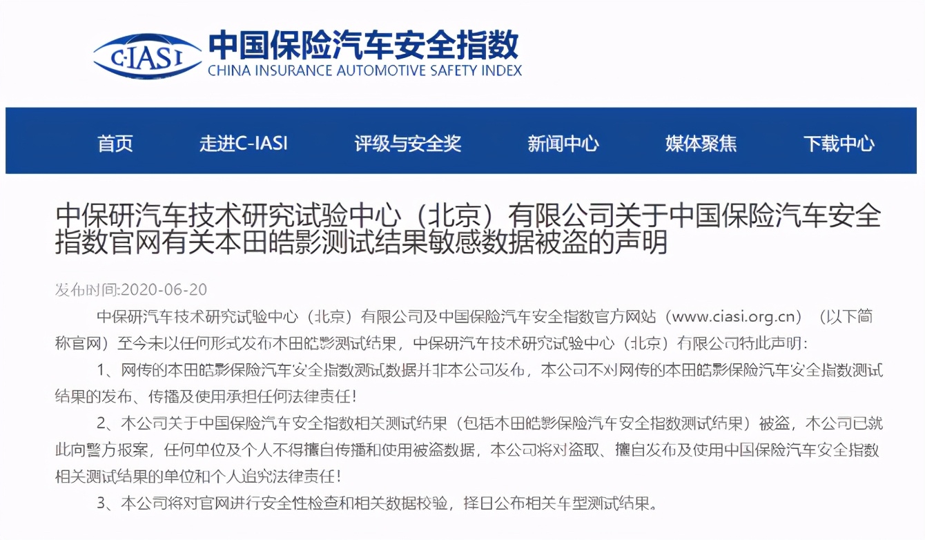 *萨特帕**二战中保研，从“最差”变“前三”，中间到底发生了什么？