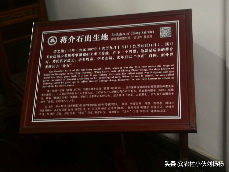 奉化溪口一日游攻略,奉化溪口一日游旅行社跟团多少钱