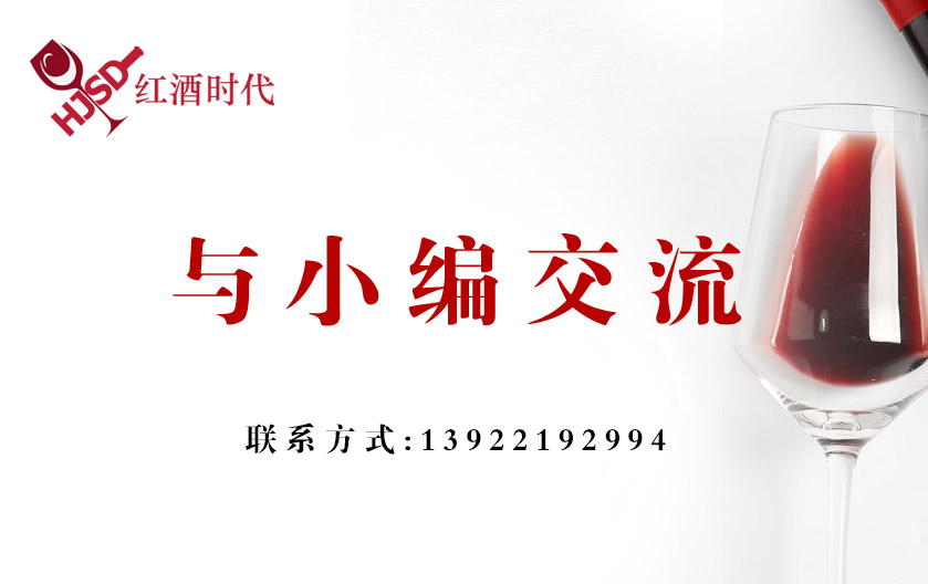 澳洲的酒和法国的酒区别,法国酒优势