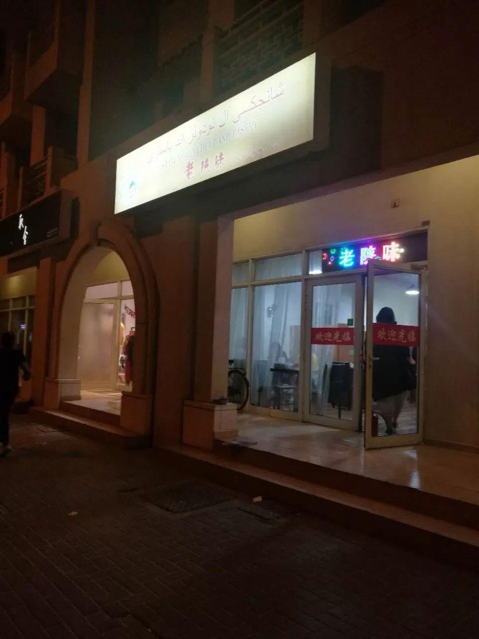 亚洲杯第三轮对阵,亚洲杯第3场