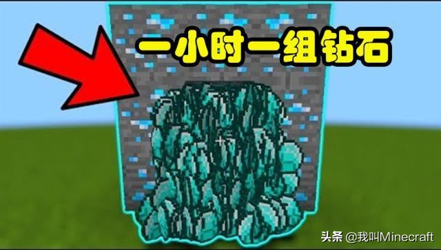 我的世界在基岩层能挖到钻石吗,我的世界向下挖几格可以挖到钻石