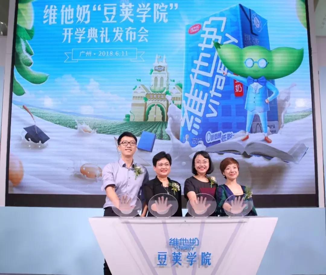 维他奶盘点,维他奶2024发展趋势