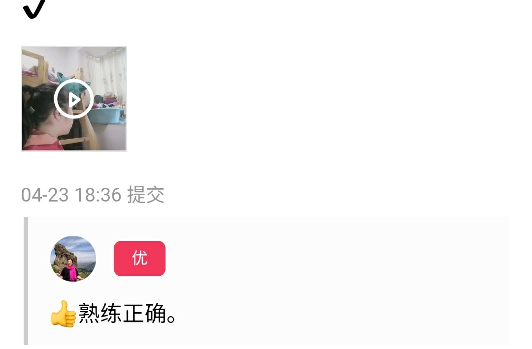 《望岳》40个字，学生就读错4个。这让我思考：语文的根在哪里？