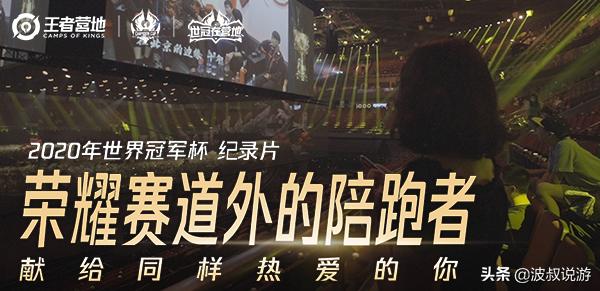 王者段位中路意识教学打法思路,王者教程如何玩好射手