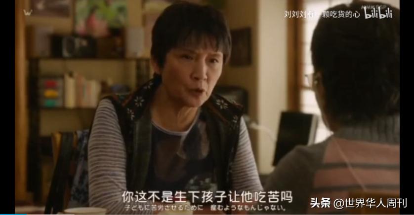 70岁生第一个孩子完整版,70岁生第一个孩子很丢人吗