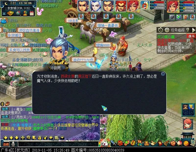 2023单身节挑战攻略,单身节任务挑战