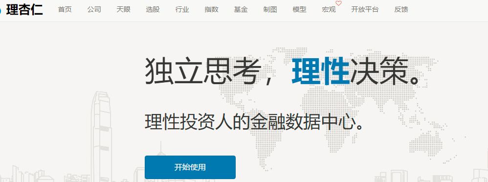 小白入门工具,小白投资入门基础知识