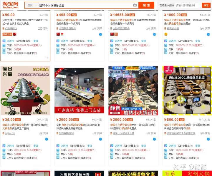 淘宝冷门蓝海行业一览表,蓝海100个冷门暴利产品