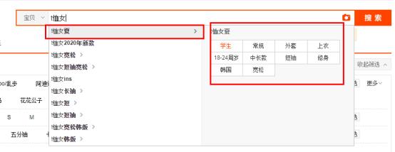 如何提升淘宝关键词自然流量排名,淘宝怎么优化标题视频教程