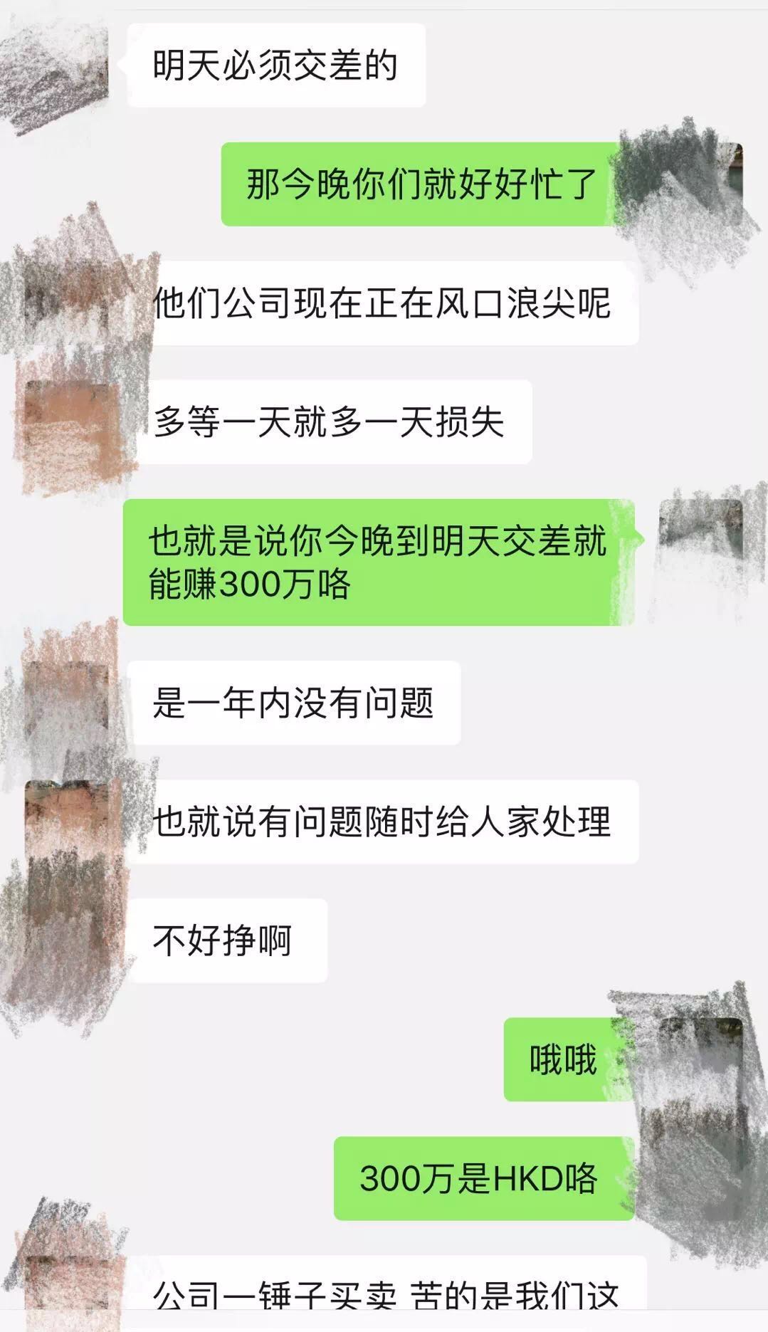 女子经历19个月假婚姻被骗150万,女子陷婚恋半个月被骗24万