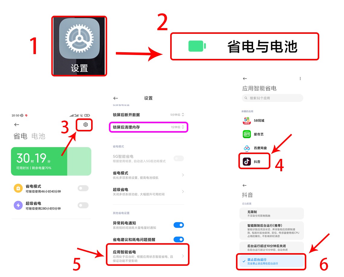 小米手机关闭广告教程miui12.5,小米手机关闭所有广告miui12.0