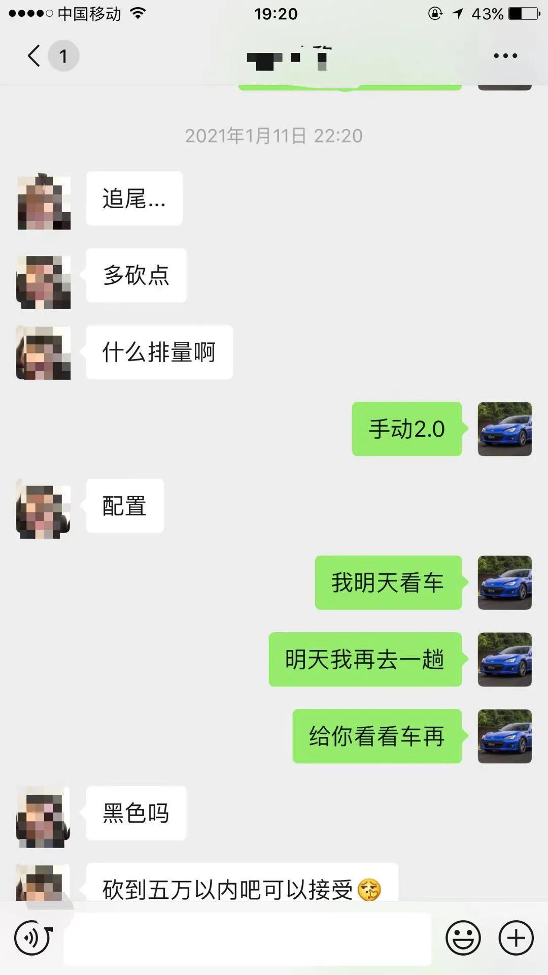 5万淘了台我很满意的睿翼，动力颜值操控兼备，后续却出这么多事