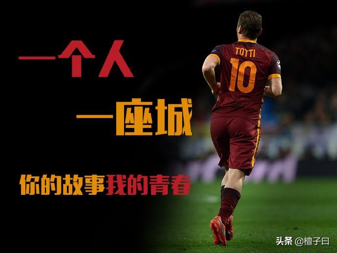 c罗首秀或将对阵梅西几号开始,球星挑战c罗