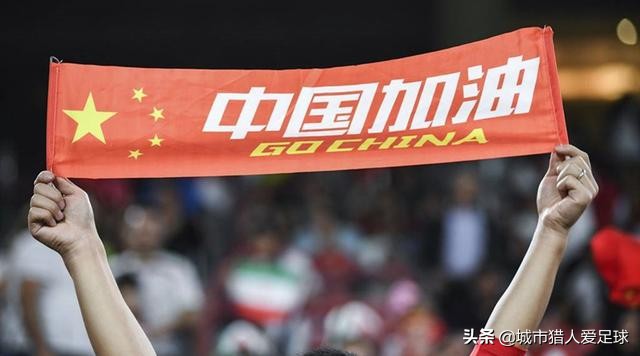 疫情下的健康才重要,媒体聚焦:努力自救的中国足球