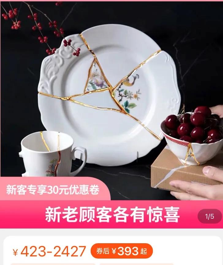 辣眼睛设计,辣眼睛3d建模