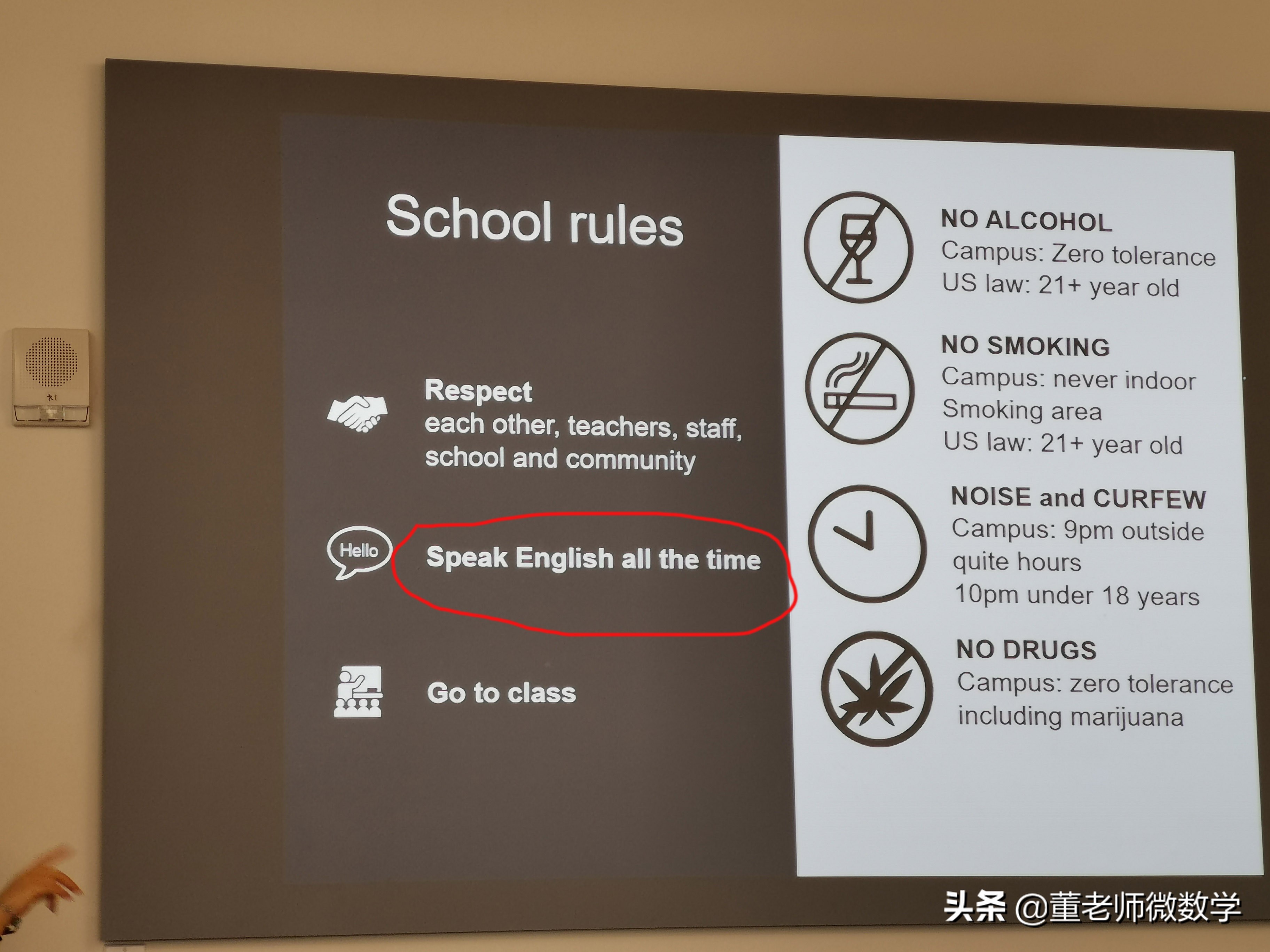 美国圣迭戈游学,美国圣迭戈留学