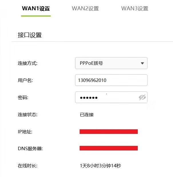 一个光猫可以拨多个不同的账号吗,自己家里的光猫可以多拨吗