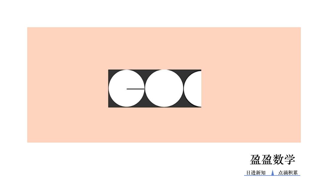 北师大版六年级圆的周长教学反思,六年级圆的周长与面积练习题大全