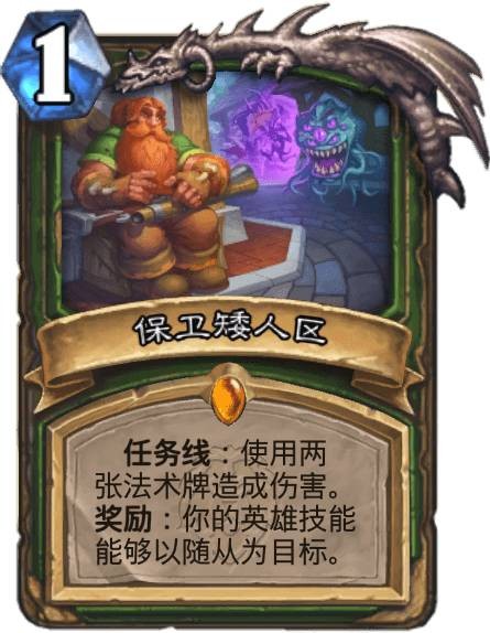 炉石传说一费换牌,炉石传说一键导入卡组