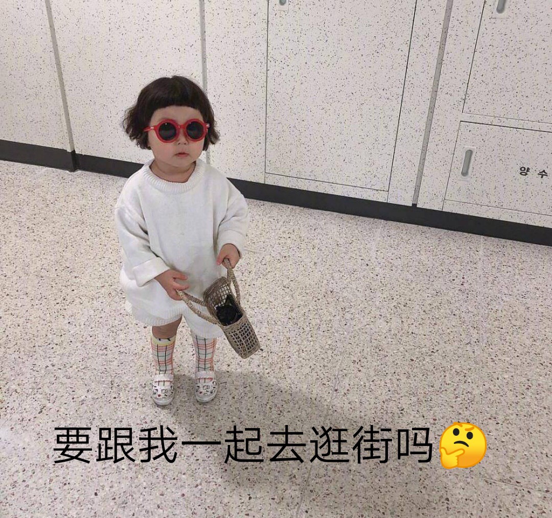 我不允许你减肥表情包,我不吃我要减肥表情包