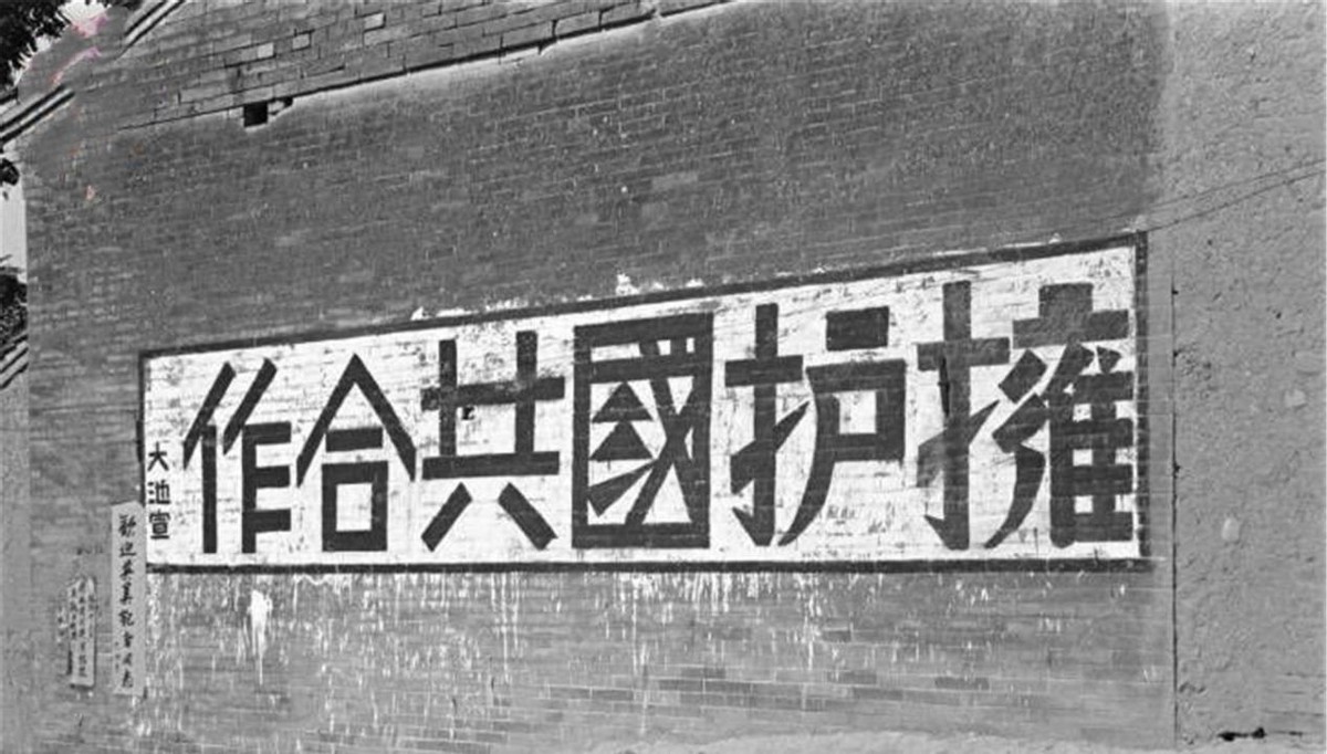 1950年国民*党**一县长落难，求陈毅找工作，陈老总：不会忘记朋友