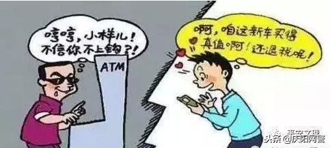 电信净网行动,远离电信网络诈骗的十个方法