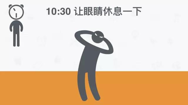 健康作息时间表学生,40岁最健康的作息时间