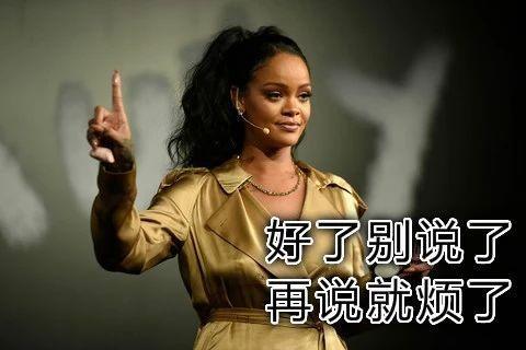 蕾哈娜靠唱歌一年能挣多少钱,山东天后蕾哈娜走马现场版