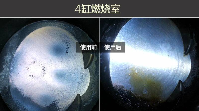 燃油宝该不该用,大众途观挑不挑燃油