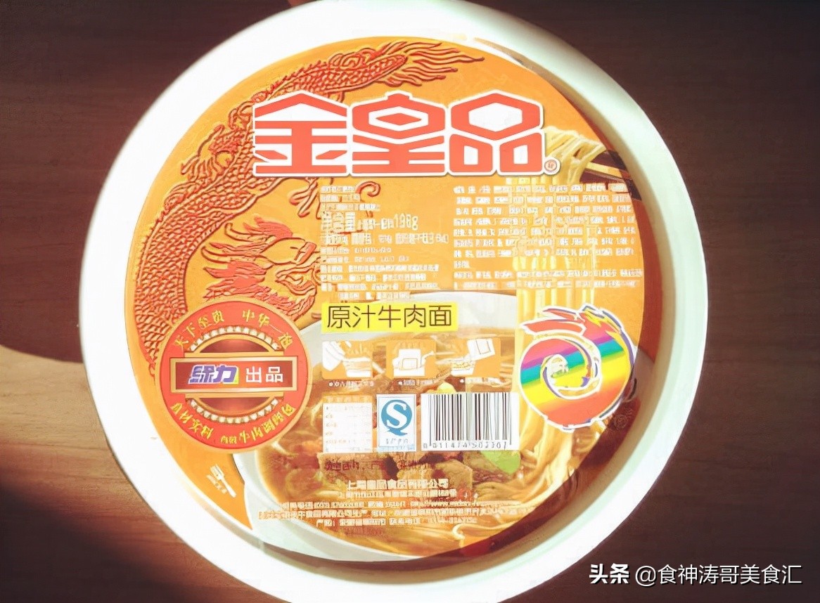 十大好吃泡面排行榜,什么泡面面煮得最好吃