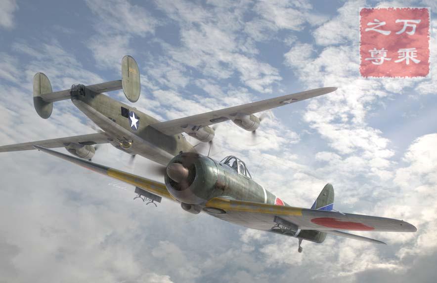 战场冤家，B-24轰炸机和Ki-43战斗机全方位对比