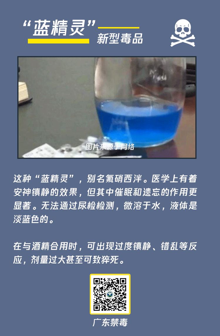 国足终于支棱起来了！欢呼之余，要警惕这样的“饮料”
