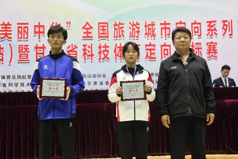 寻找美丽中华定向发布会,寻找美丽中华城市定向赛报名