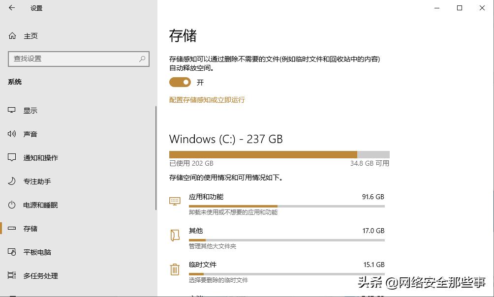 怎么释放电脑最大性能,释放电脑性能