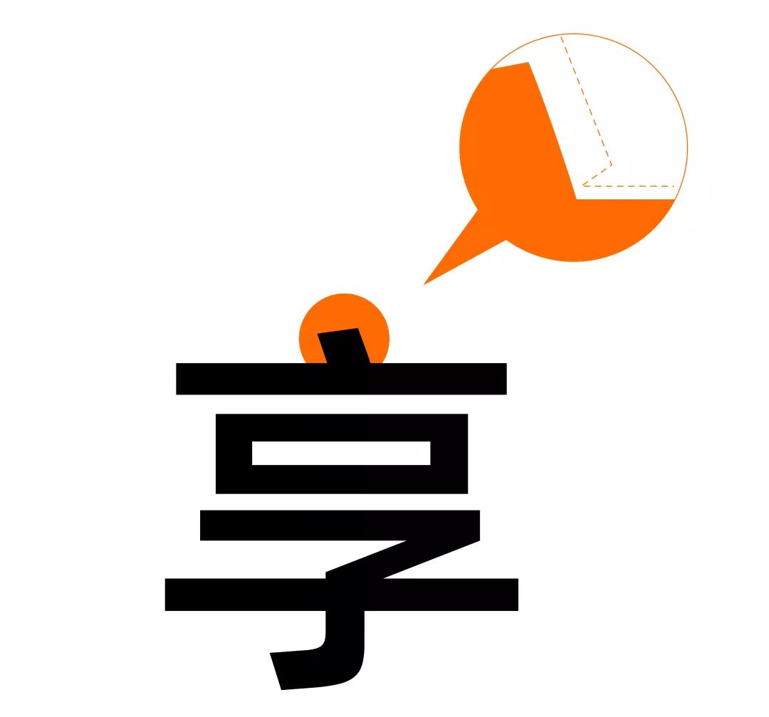 阿里巴巴免费商用字体,阿里巴巴字体免费版