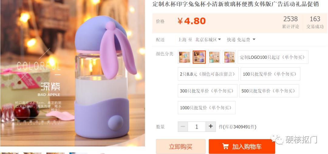 淘宝卖东西关键词,淘宝店铺畅销关键词