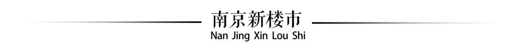 南京首付68w地铁口别墅,南京岔路口180万精装三房