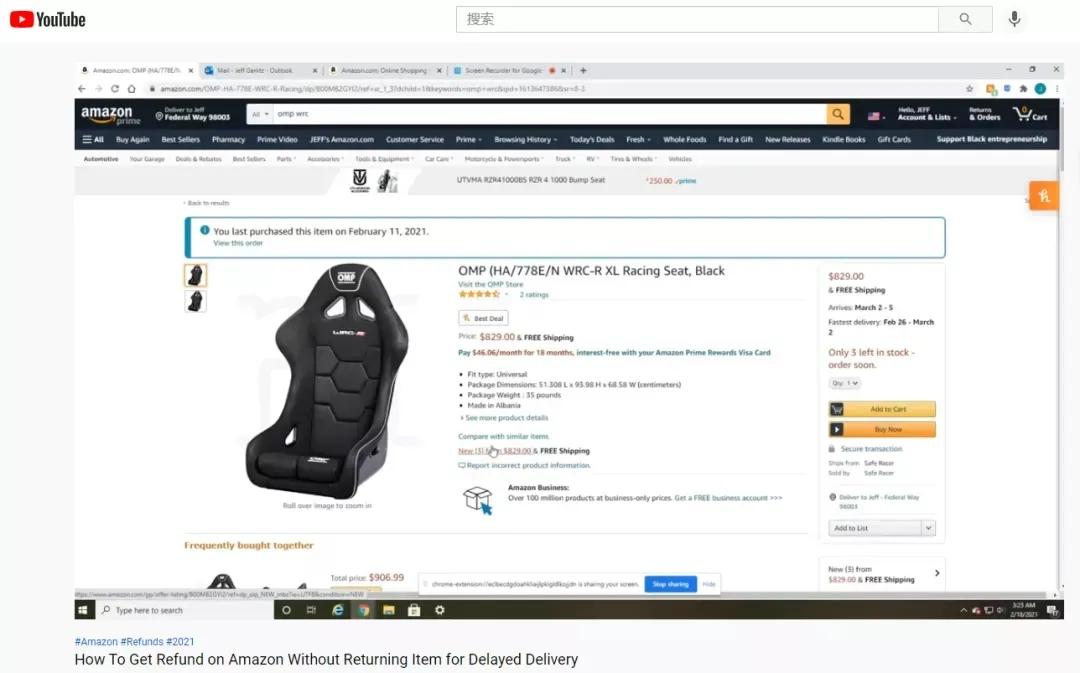 又现白嫖黑科技？外网惊现卖家退款不退货教程，独家解读来了