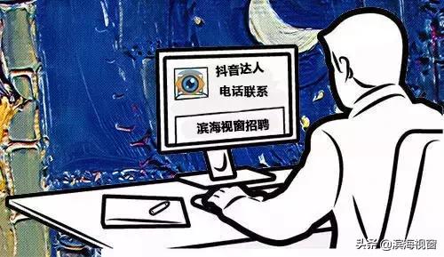 滨海新区工作的人,这几类人不适合工作