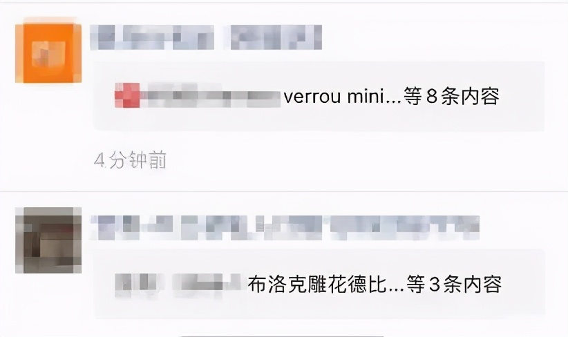 关闭微信朋友圈自动折叠,微信朋友圈被折叠的原因