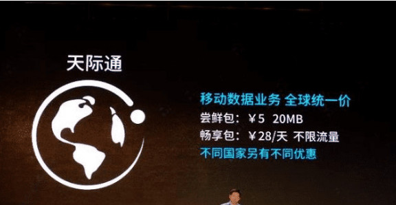 华为手机天际通免费流量,华为天际通2000流量卡怎么样
