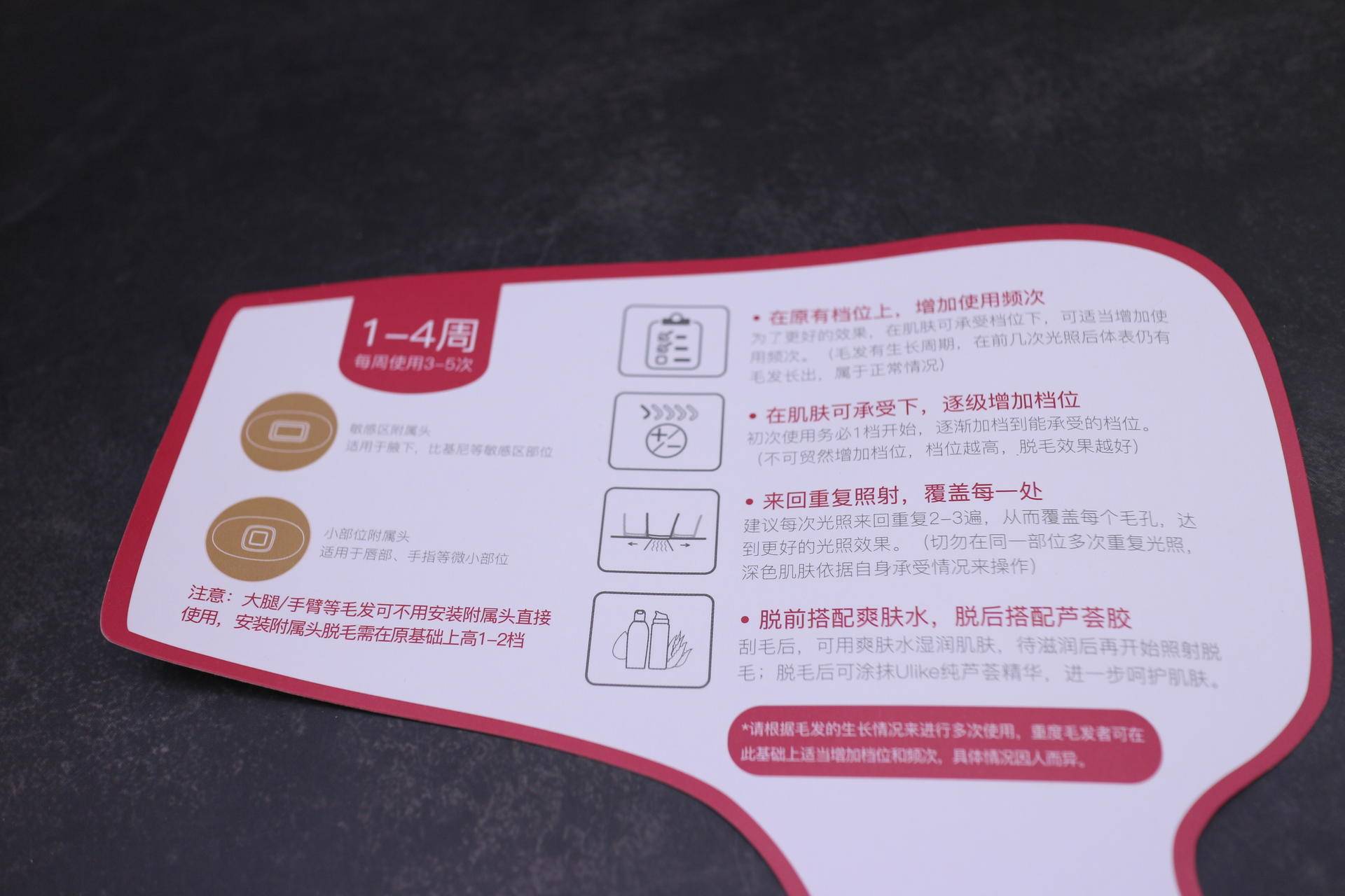 ulike脱毛仪多少钱一台,ulikerose脱毛仪