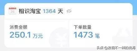 淘宝为什么能赚这么多钱,淘宝到底靠什么赚钱