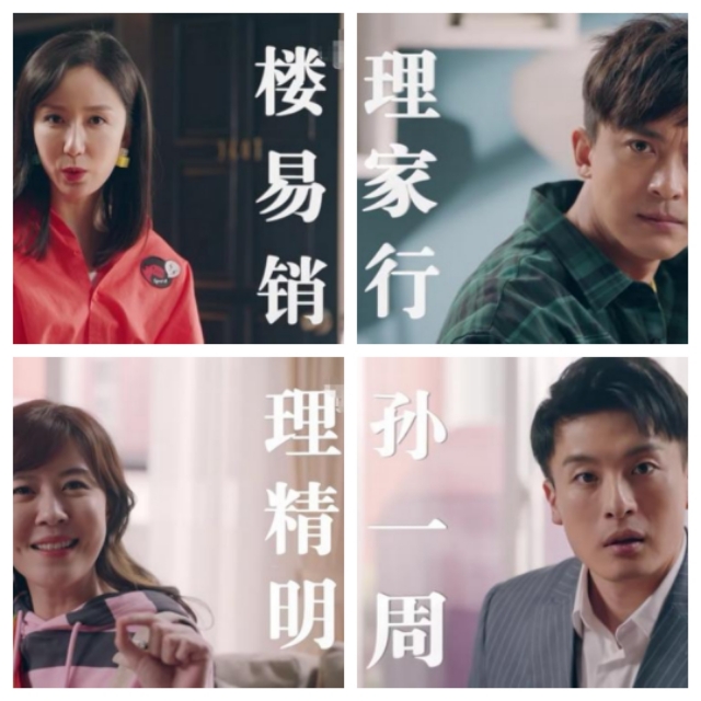 爱情公寓四人彩蛋枪,爱情公寓彩蛋逆水寒