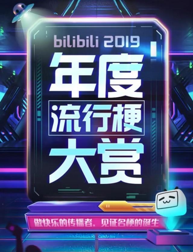 2017和2019是个什么梗,抖音所有2019梗